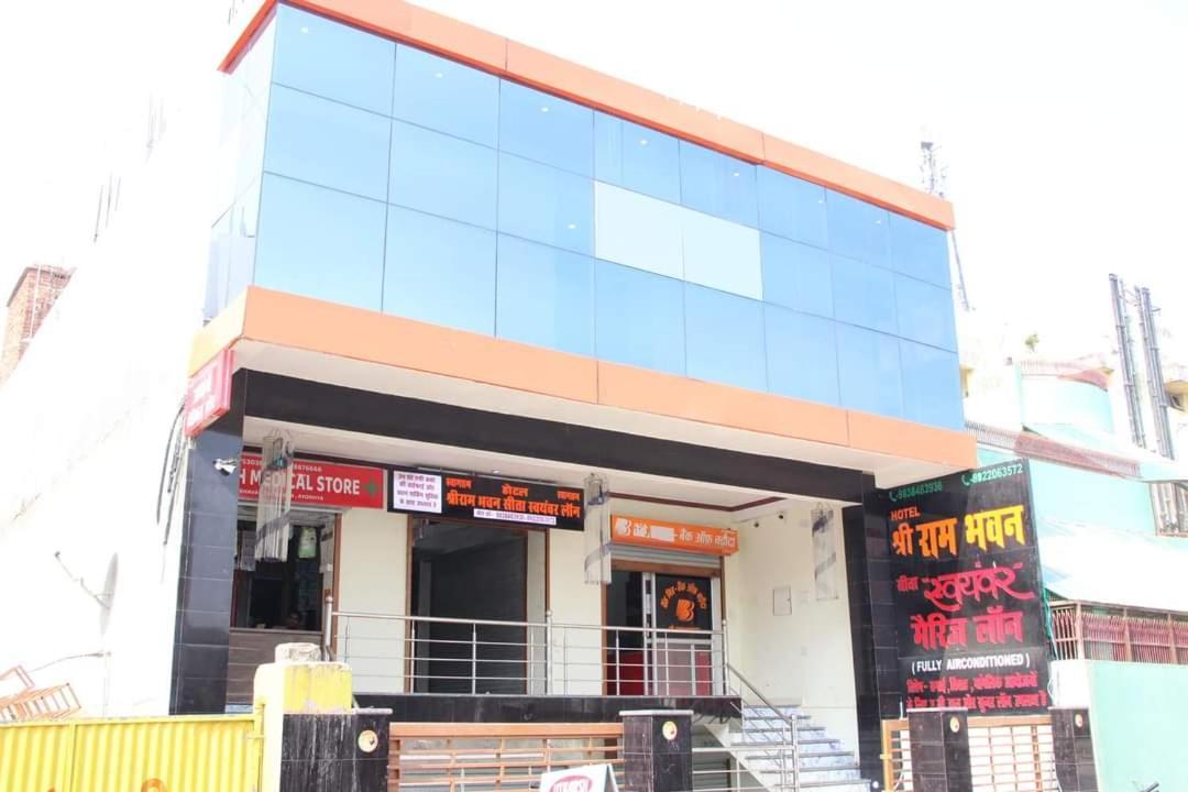 Hotel Shri Ram Bhavan Ayodhya エクステリア 写真