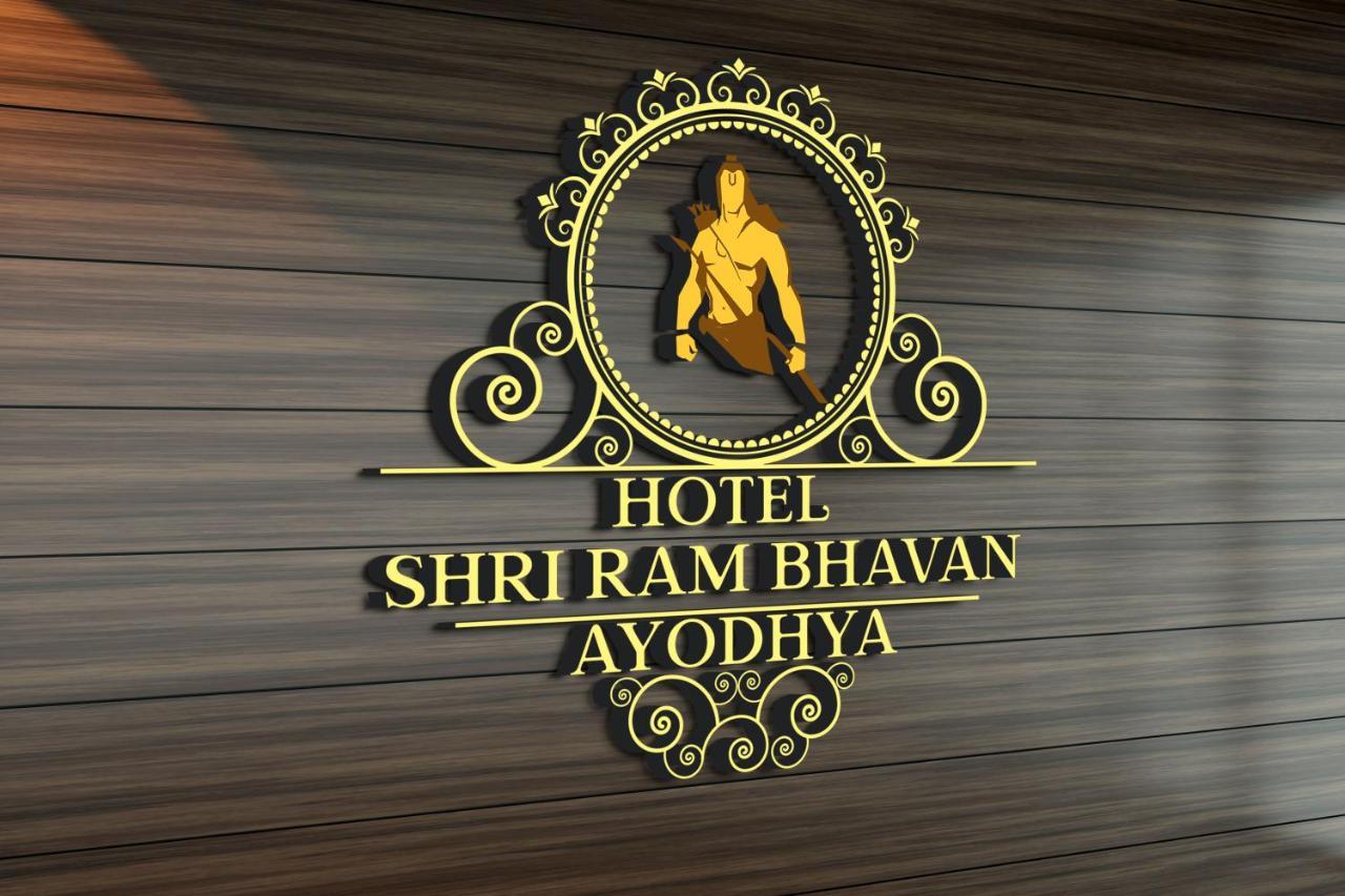 Hotel Shri Ram Bhavan Ayodhya エクステリア 写真